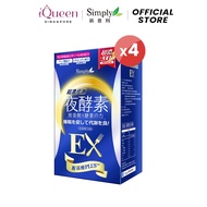[Bundle Of 4] Simply Night Enzyme Ex Plus