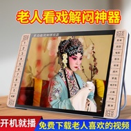 [Produk Baik] Mesin Nyanyian dan Opera untuk Warga Emas, Pemain Opera Definisi Tinggi, Pemain Skrin 