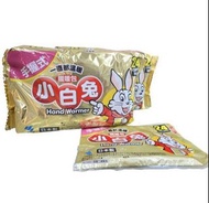 [💕全新現貨💕] 日本製 10入組 小白兔 暖暖包 手握式 24小時 暖手包 白兔暖暖包 日本暖暖包 小林製藥