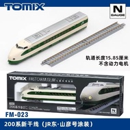 TOMIX N Scale Train FM First Car Museum Shinkansen E5 500 Series Static