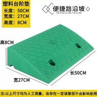 50*27*8cm Plastic PVC Road Slope Ramp Pad Portable Car Step Uphill Triangle Mat Curb Rubber C6MH