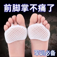 [Footprint Tribe] Silicone Forefoot Pads - Soft Relief for Women's Training Shoes