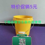 可開報價單~10升圓形塑膠桶20斤加厚帶蓋10KG工業乳膠漆桶促銷桶PP