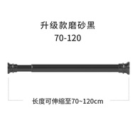 Bedroom Curtain Rod Clothing Rod Punch-Free*Aluminum Alloy Lift Shower Curtain Rod Roman Rod Toilet*Telescopic Rod RFPO