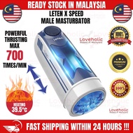 Leten X Speed Male Masturbator Automatic Powerful Thrusting Heating Fast Speed  700times/Min Strong 