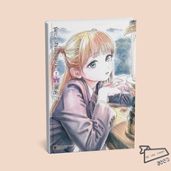 Book: Akebi-Chan's Sailor Suit Volumes 1-7 (Mg) Manga