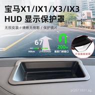 Head-up display X3/IX3HUDX1BMW dashboard car dust cover suitable for use IX1Protective Cover/Accesso