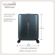 Miamily Travelling Multi Carry Luggage 18" Red