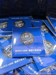 2026✅eSIM白卡轉寫實體卡 【不支持大陸號碼寫入】400K 無限次數寫卡｜支持多號碼管理  #eSIM #HKESIM #MOKOESIM #ESIM白卡 #SIM卡 #電話卡白卡 #空卡 #手