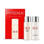 【SK-II】經典兩件套(青春露30ml+亮采化妝水30ml)-國際航空版