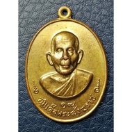 G4473 Somdej Phra Sangkharat (Pun) Wat Chetuphon Issued At Kamphaeng Lang Phetchaburi Luang Pho Daen