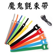 Velcro Tape Tie T-Shaped/Pin-Shaped Wire Tie Earphone Wire Tie Travel Cable Tie Take-up Cable Manage