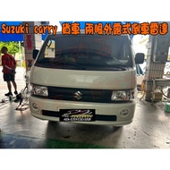 【小鳥的店】鈴木 CARRY 新吉利【倒車雷達】外露式 台灣製造 貨車用 兩眼 改裝用品 配件 詳見包裝