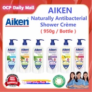 【New】AIKEN Naturally Antibacterial Shower Crème Mandian Badan 950g Body Wash