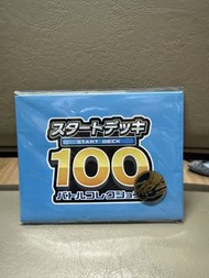 全新 寶可夢 Pokemon TCG PTCG MEGA 比卡 超日版卡牌遊戲 Start Deck 墊 噴火龍硬幣coinー套