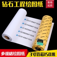 Diamond Engineering Machine Copy Paper 880/620 * 150m CAD White Drawing Paper Roll Paper Drawing Pap
