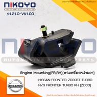 ยางแท่นเครื่องขวา NISSAN FRONTIER ZD30ET TURBO รหัสสินค้า 11210-VK100 NIKOYO