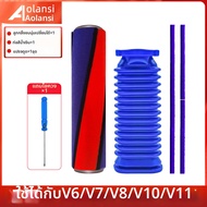 AOLANSI | ท่อสุญญากาศสีน้ำเงินสำหรับ Dyson V7/V8/V10/V11/V6