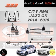 Authentic 1 Pair 333 Lower Ball Joint CITY JAZZ GK FIT 2015-ON Tie Rod End Rack Front Stabilizer