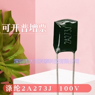 Polyester Capacitor 2A273J100V2A303/2A302 Pitch P = 5mm Polyester Capacitor Factory Direct Sales