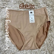 Wacoal Short Panty วาโก้ กางเกงในไซส์ใหญ่เต็มตัว XL-3XL รุ่นWU4987