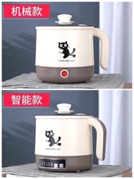 Multi-function Mini Electric Cooker Noodle Pot Electric  Mini Rice Cooker  Slow Cooker  Pressure