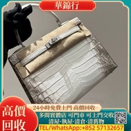 【華錦行】 實體店鋪 免費上門 Hermes愛馬仕Kelly25鑽扣喜馬拉雅 各種名牌手袋 手袋 舊手袋 腰包 二手手袋 單肩包 斜挎包 LV 水桶包 錢包 包包 手提包 二手手袋 包包 中古包 舊手