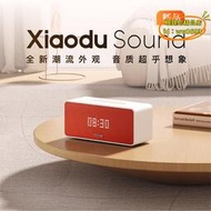 【優選】sound小度智能音箱2023新款音響鬧鐘語音播報家庭幼兒學習機