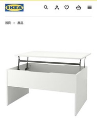 IKEA 白色升降茶几