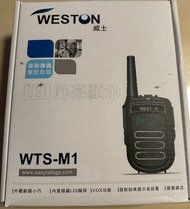 WESTON WTS-M1 全新無線對講機