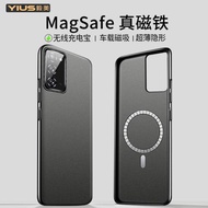 毅美適用三星note20ultra手機殼note10+plus磁吸超薄隱形無線充電magsafe內置磁鐵環車載帶磁力新款保護套男