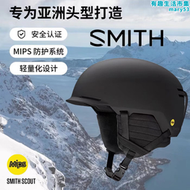 【好康】SMITH史密斯滑雪安全帽MIPS超輕防撞單雙板帽簷成人SOUT男女METHOD