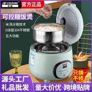 Factory Direct Sales Positive Hemisphere Intelligent 3l Mini Rice Cooker Multi-Function Reservation 304 Stainless Steel Rice Cooker Gift