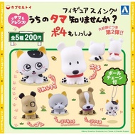 TAMA & FRIENDS ( GACHA CAPSULE )