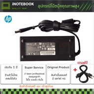 HP Adapter อะแดปเตอร์ 120w notebook สายฃารจ์ HP 18.5v 6.5A หัวขนาด 7.4x5.0mm hp laptop notebook char