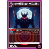 Japanese Version TCG Union Arena Card Game EVA - UA44BT/EVA-1-035 (R)