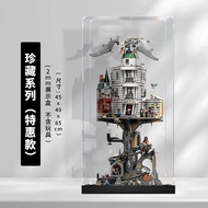 Acrylic Display Box Suitable for Lego 76417 Gringotts Harry Potter Wizard Bank Figure Storage Box Mo