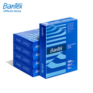 Bantex กระดาษ กระดาษถ่ายเอกสาร A4 จำนวน 500แผ่น หนา 70 แกรม 1รีม 5รีม Copy Paper