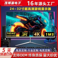 24Inch27Inch321-inch LCD Computer Monitor2K Gaming Curved Monitor165Hz Hairtail Screen29Inch Display
