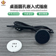 Desktop Round Hole Embedded Socket Open Hole 42mm Embedded Furniture Cabinet Office Round Five-Hole 