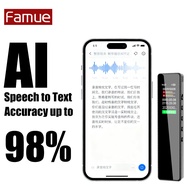 Famue | Famue L11 AI Voice Recorder AI Speech to Text 98% Accuracy Real-Time Audio Transcription HD