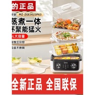 Buzz Worthy Midea Electric Steamer Household Electric Steamer New Style Electric Steamer Three-Layer