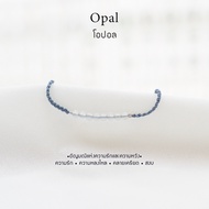 Lucky Stone Rope Bracelet Opal Available Real Natural
