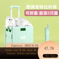 NEW Cat Bag Portable Trolley Case Foldable Cage Dog Luggage Large Capacity Pet Stroller Cat Suitcase ZHY8