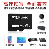 Camera Monitoring Dedicated Memory Card 64g Memory Card 32gb Camera 128gb Memory Card High Speed Mem