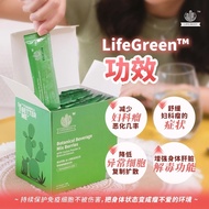 LifeGreen® 仙人掌粉健康饮品