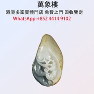 灑金皮和田玉青花籽料如意有福大把件（203g）  翡翠玉器，天然翡翠，吊飾玉器，舊玉，和田玉雕像，石獅子，玉器擺件，金鑲玉，玉首飾，珠寶 戒指 手鏈 項鏈 耳環玉器擺件，古玩，古玉，壽山石，舊玉器，和