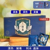 Kidney Tea 3gX30 Bags Clean Heat Detoxification Water All Sprinkled Used to Bet in Humid Heat Freque