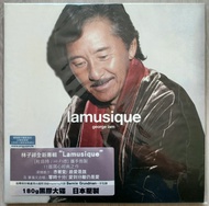 (全新未拆LP黑膠碟):lamusique 林子祥 限量No:00000830 180g 331/3 日本壓製🇯🇵Manufactured in Japan 介紹貼紙 2010環球唱片 [杜自持/HI