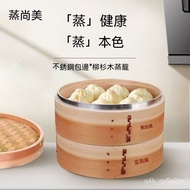 Steamer Bamboo Dim Sum Shangmei Household Deepened With Lid Steam